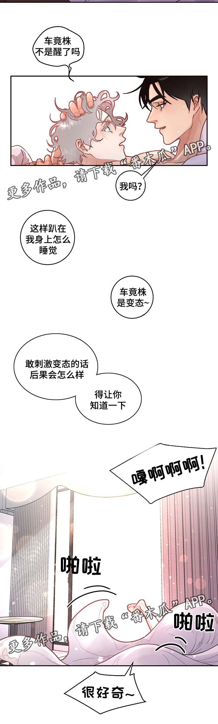 第40话1