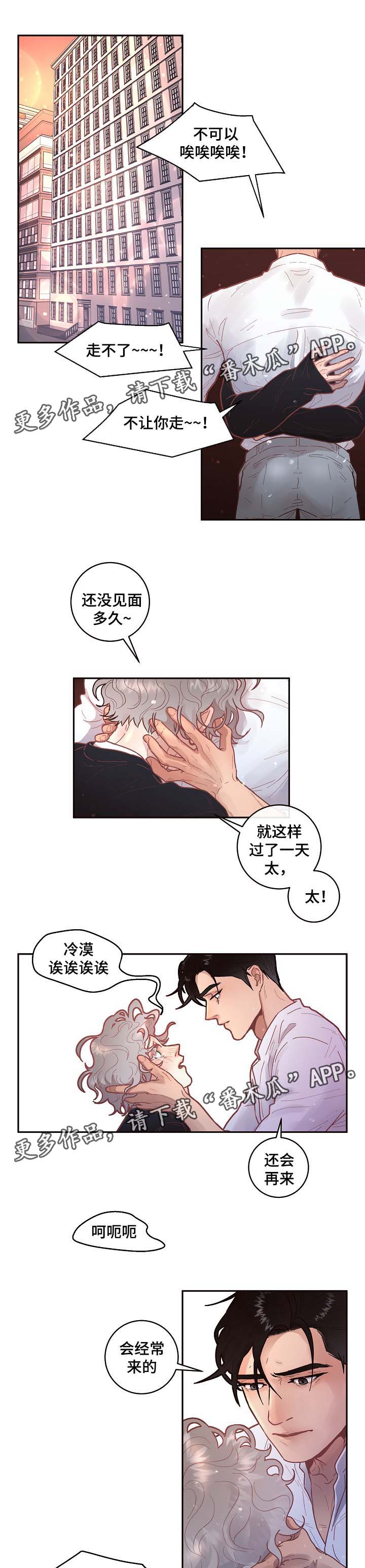 第40话4
