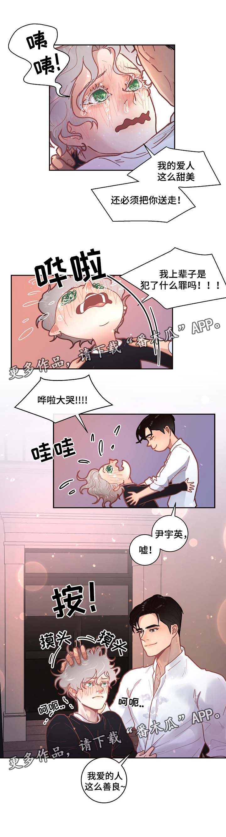 第40话6