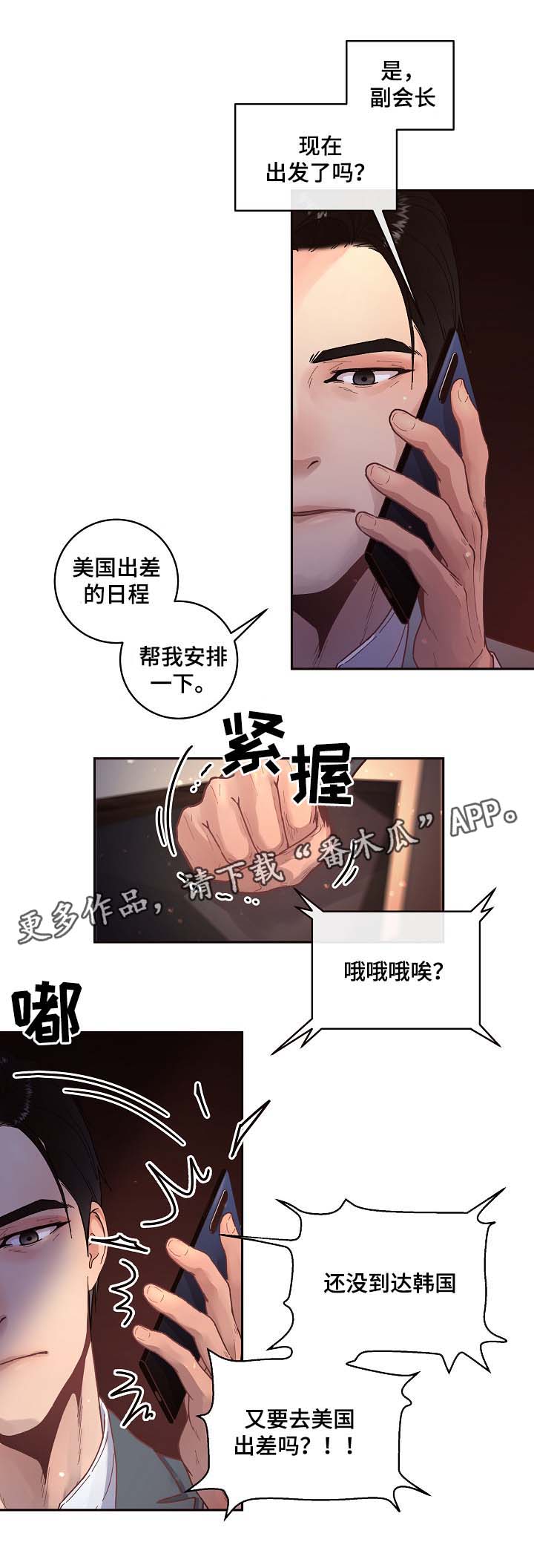 第40话7
