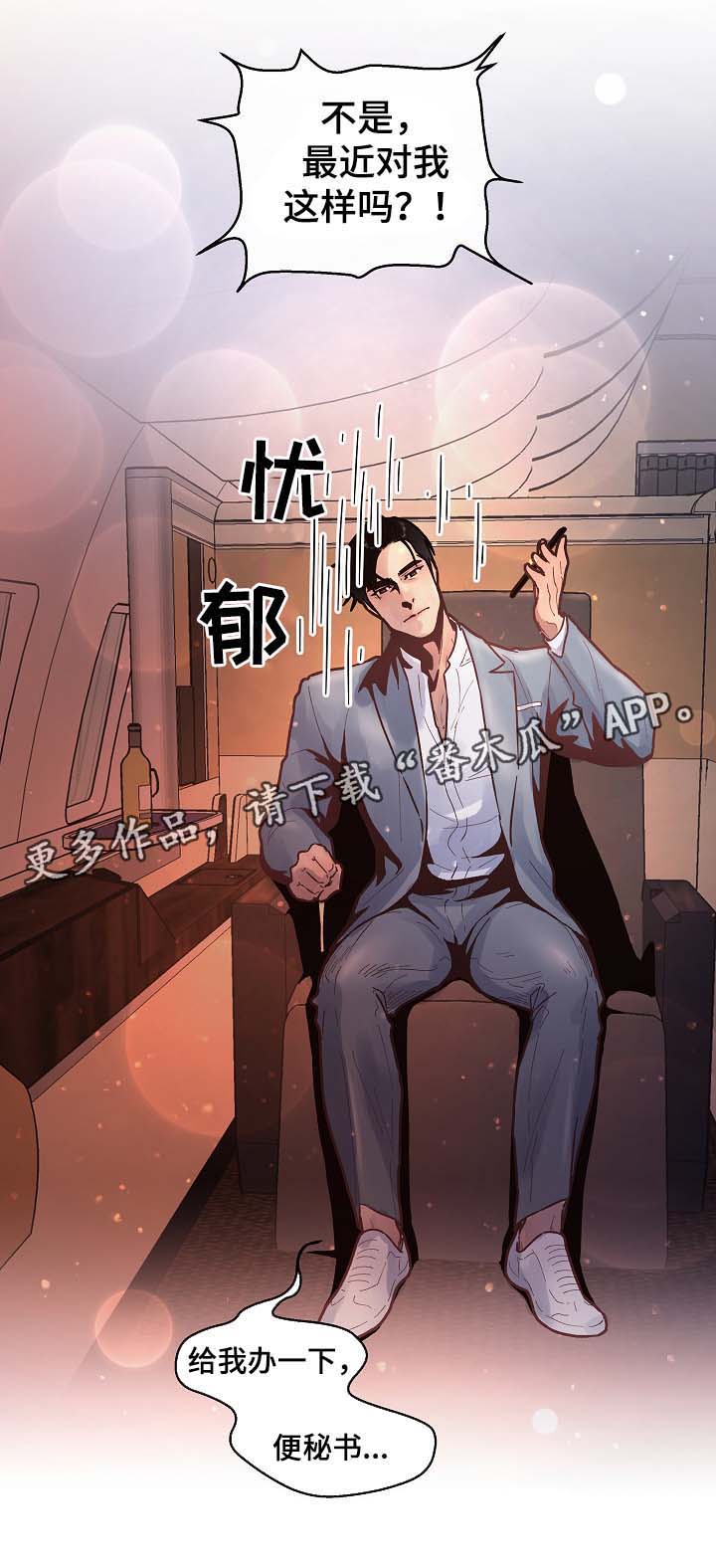 第40话8