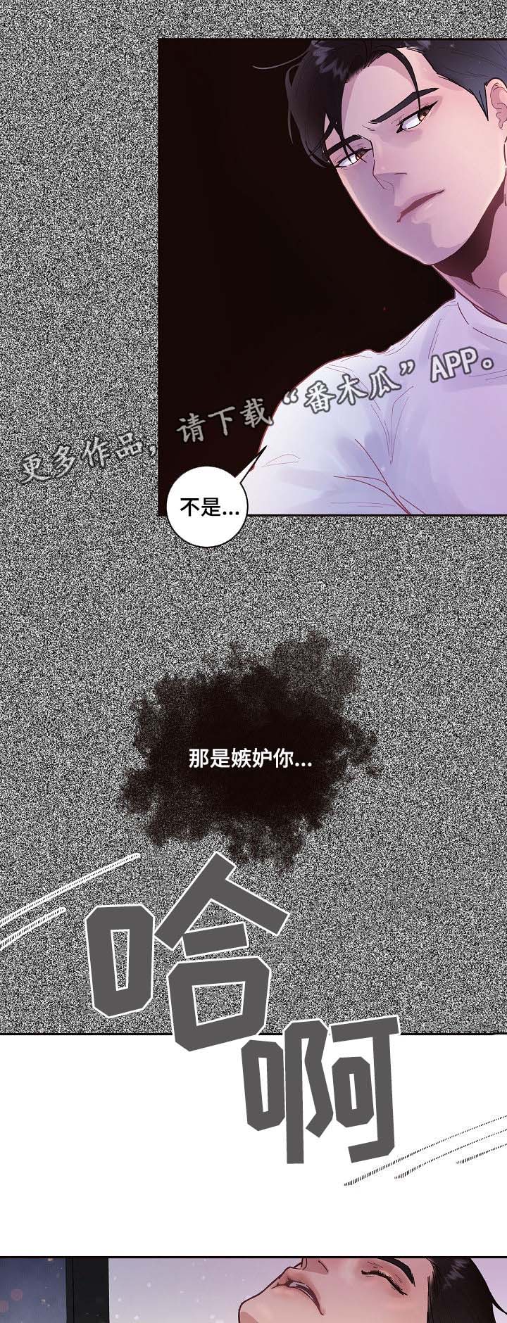 第39话5