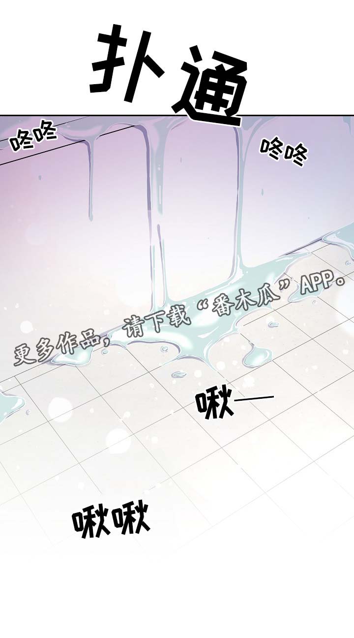 第39话7