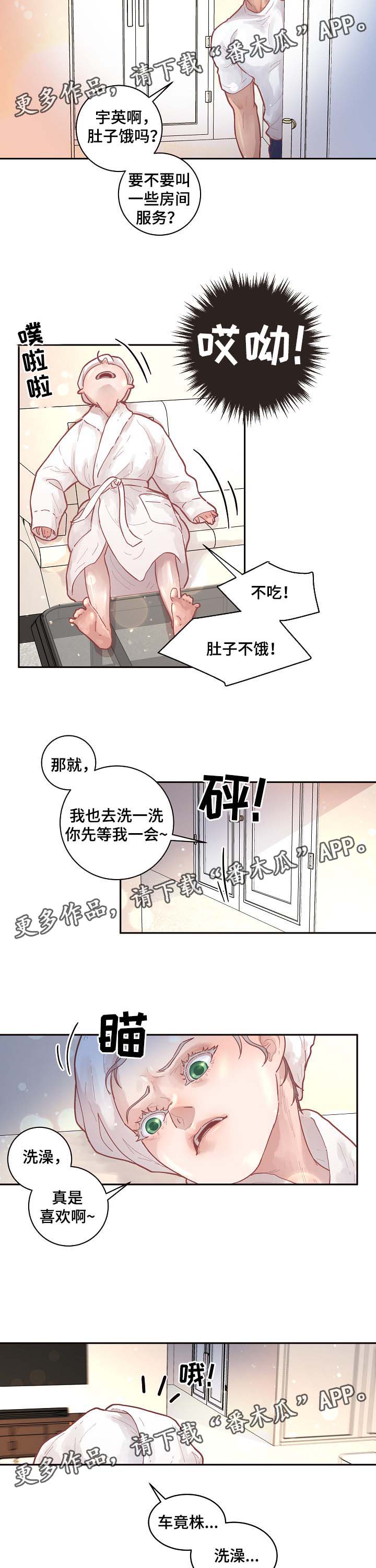 第39话2