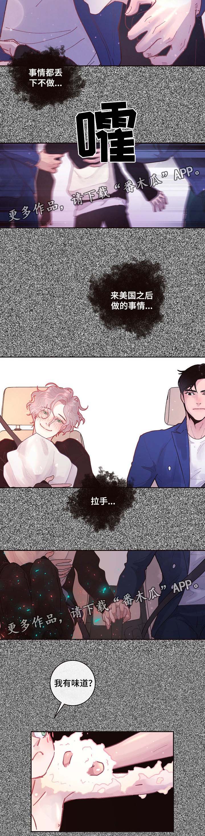 第39话4