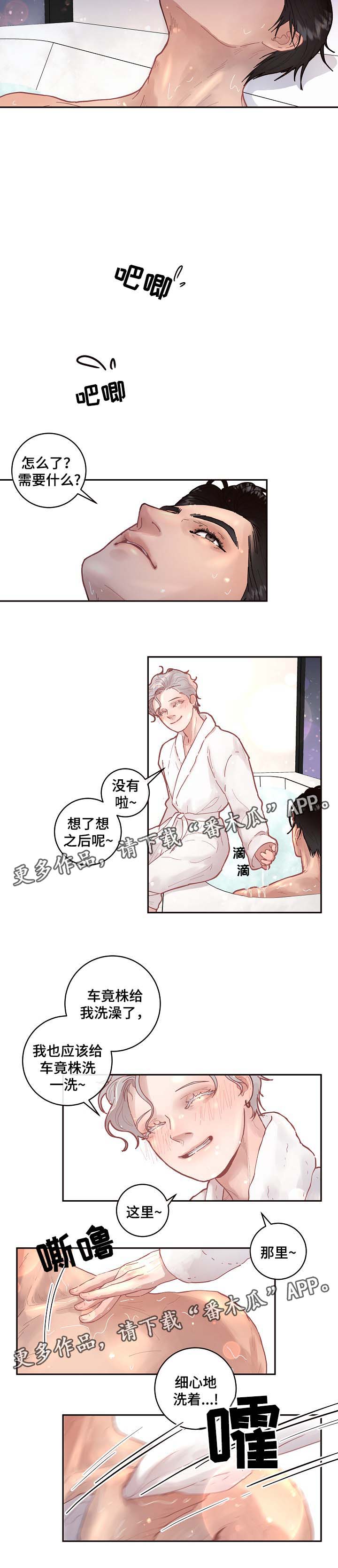 第39话6