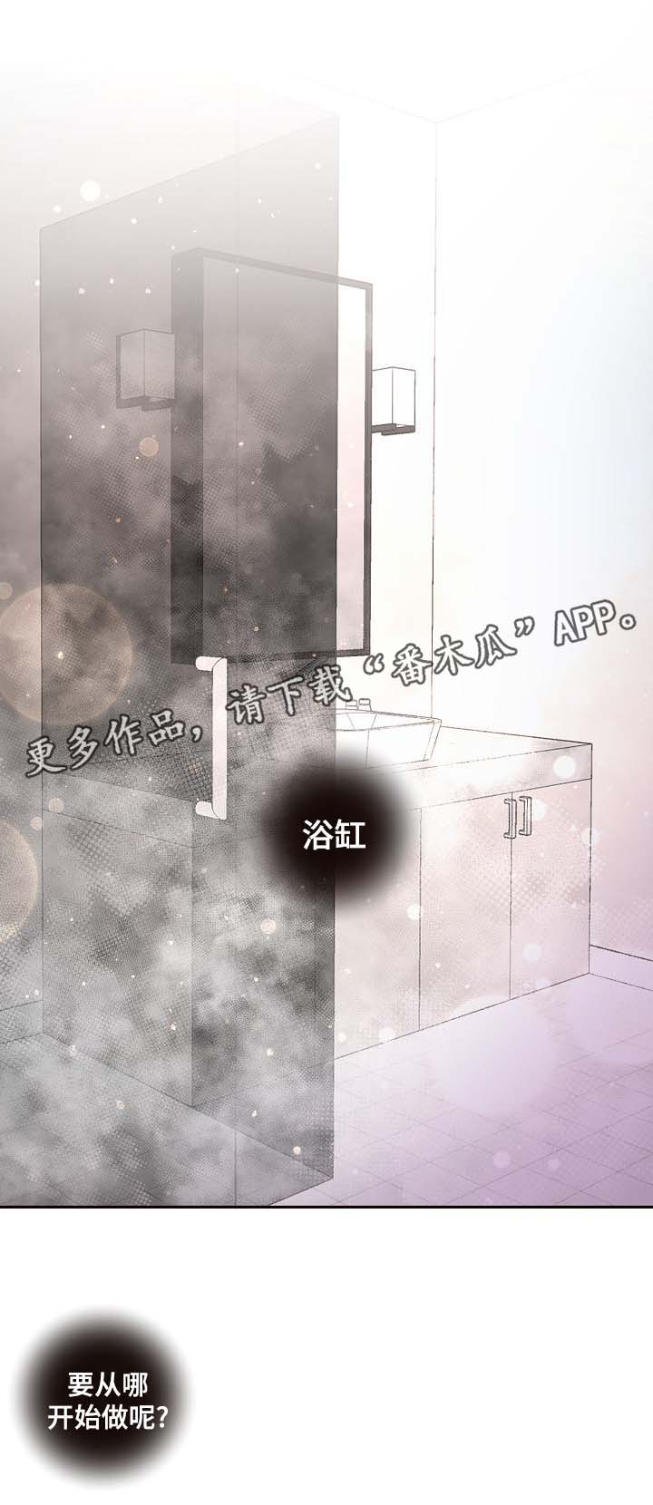 第38话0