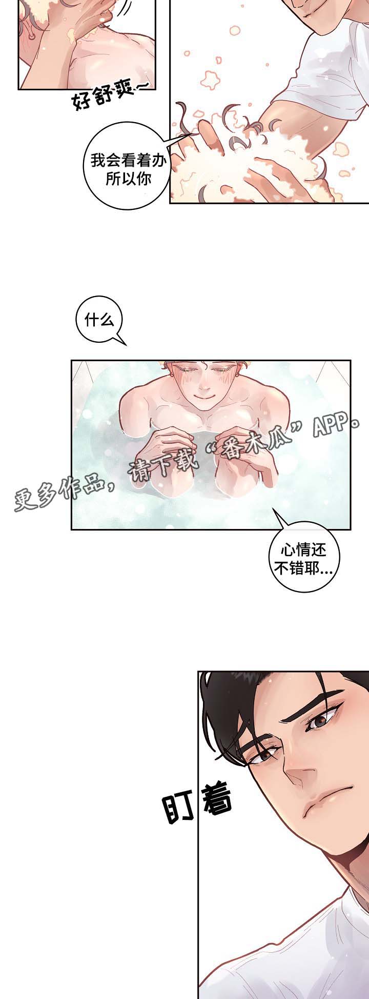 第38话2