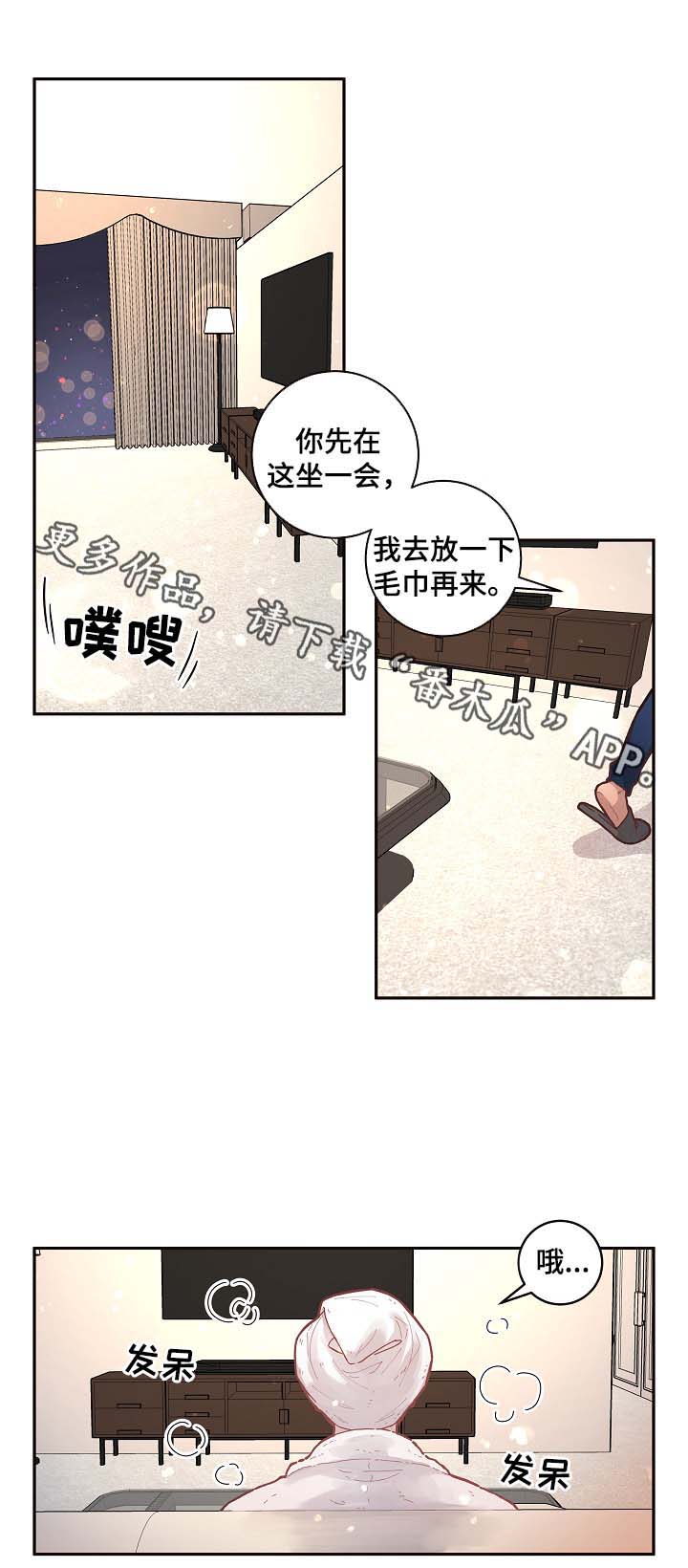 第38话7