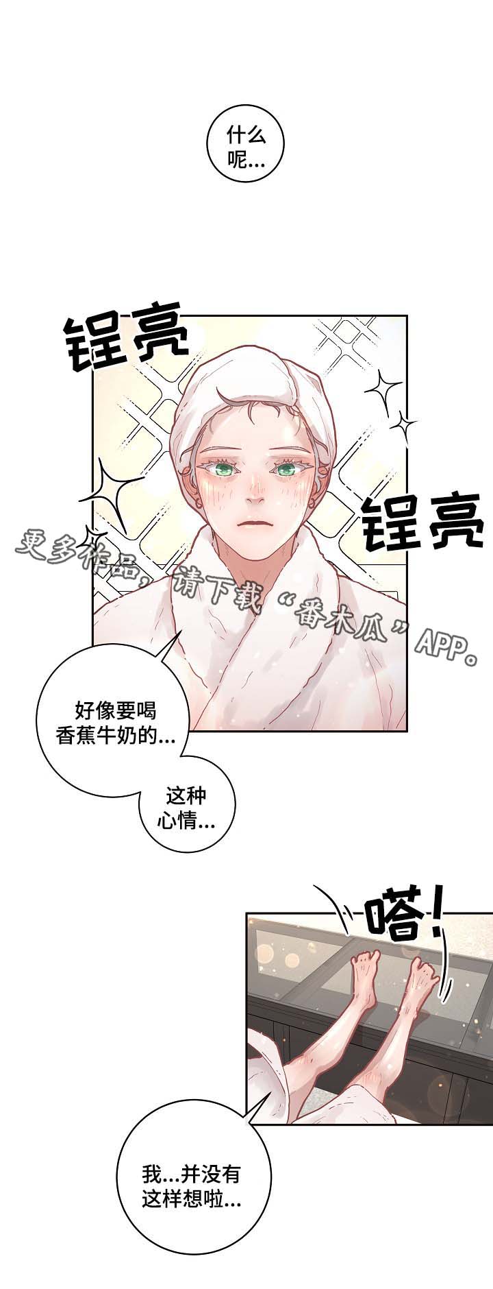 第38话8