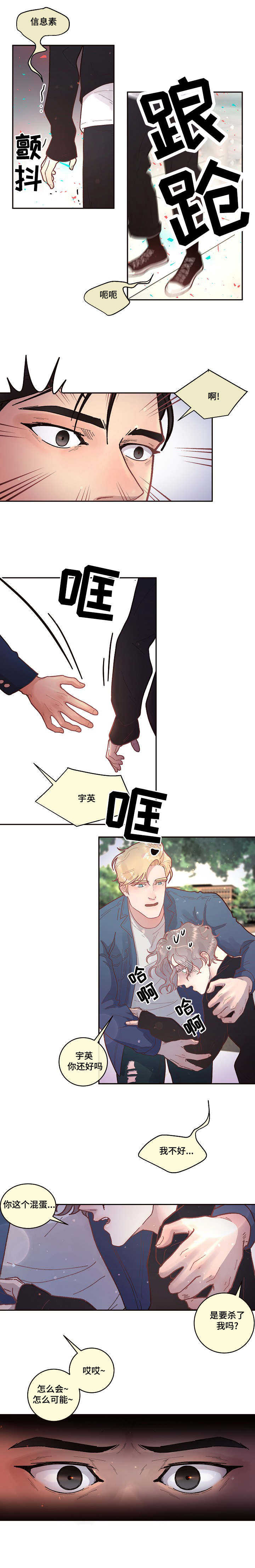 第37话0