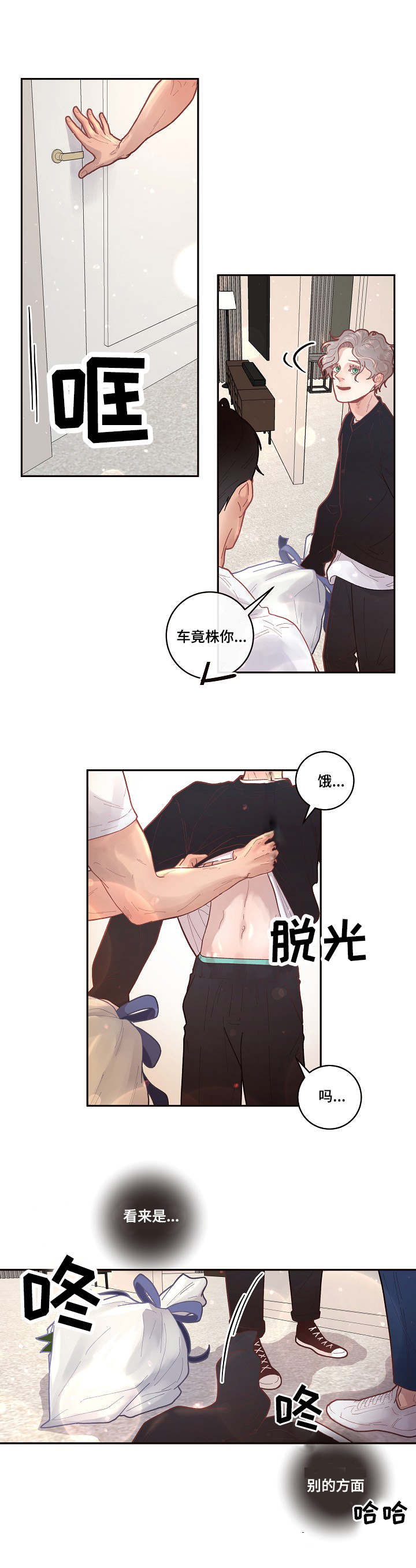 第37话7