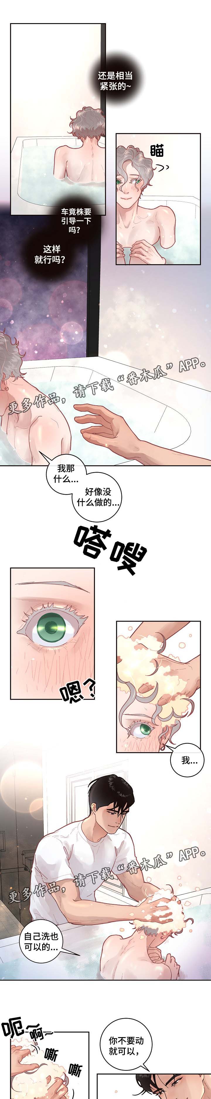 第38话1