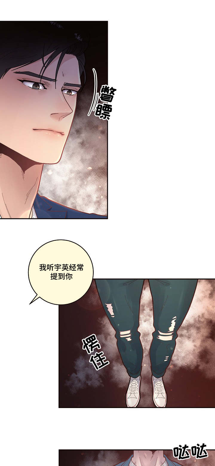 第36话5