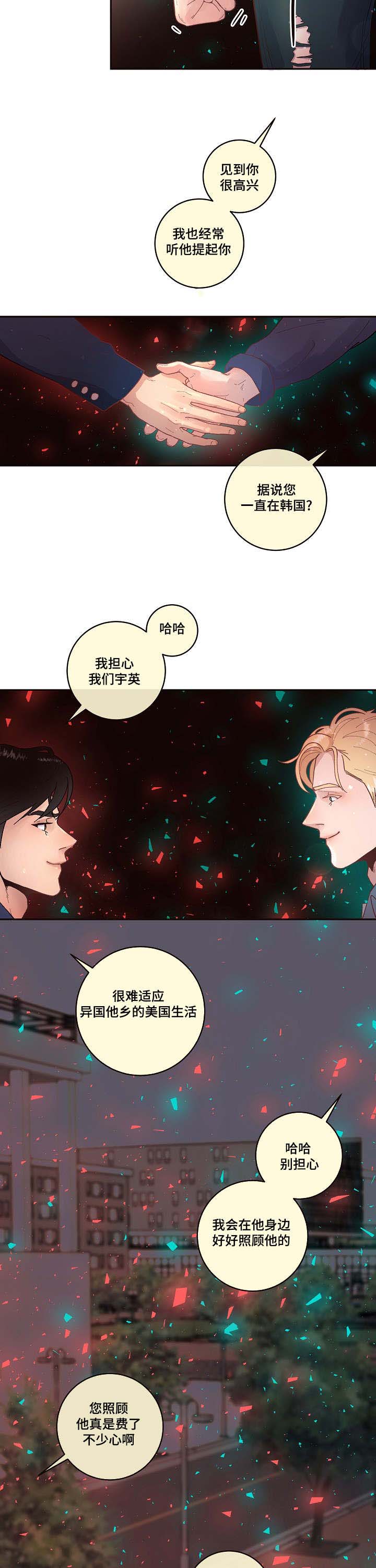 第36话7