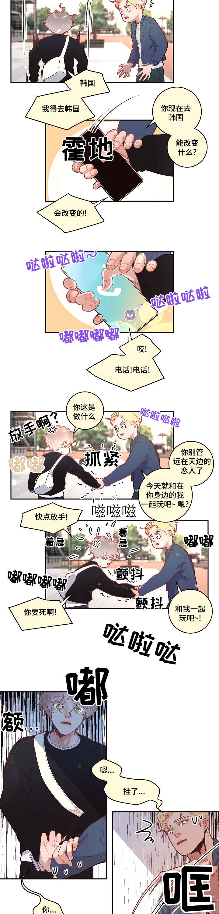 第36话2