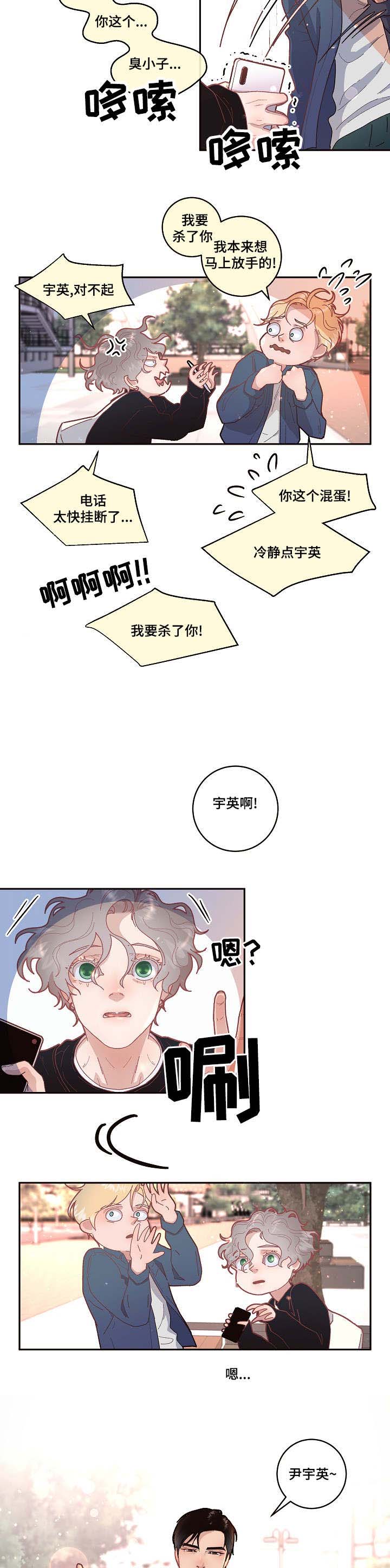 第36话3