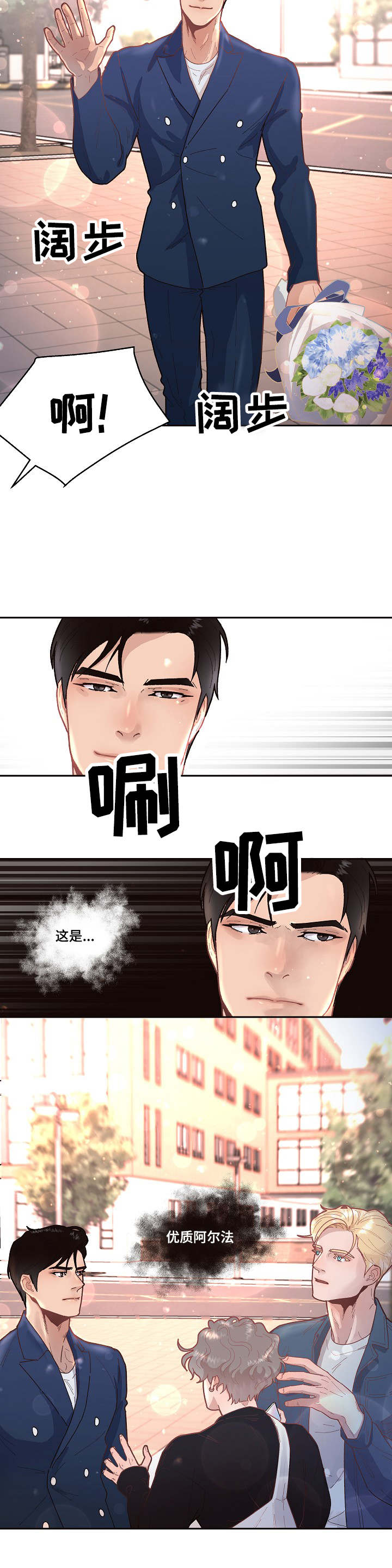 第36话4