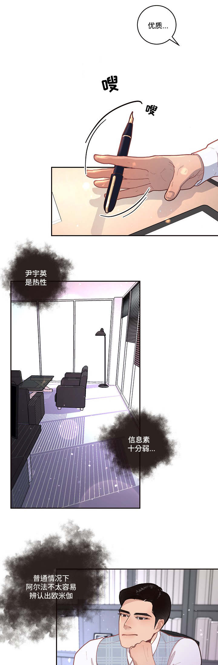 第35话0