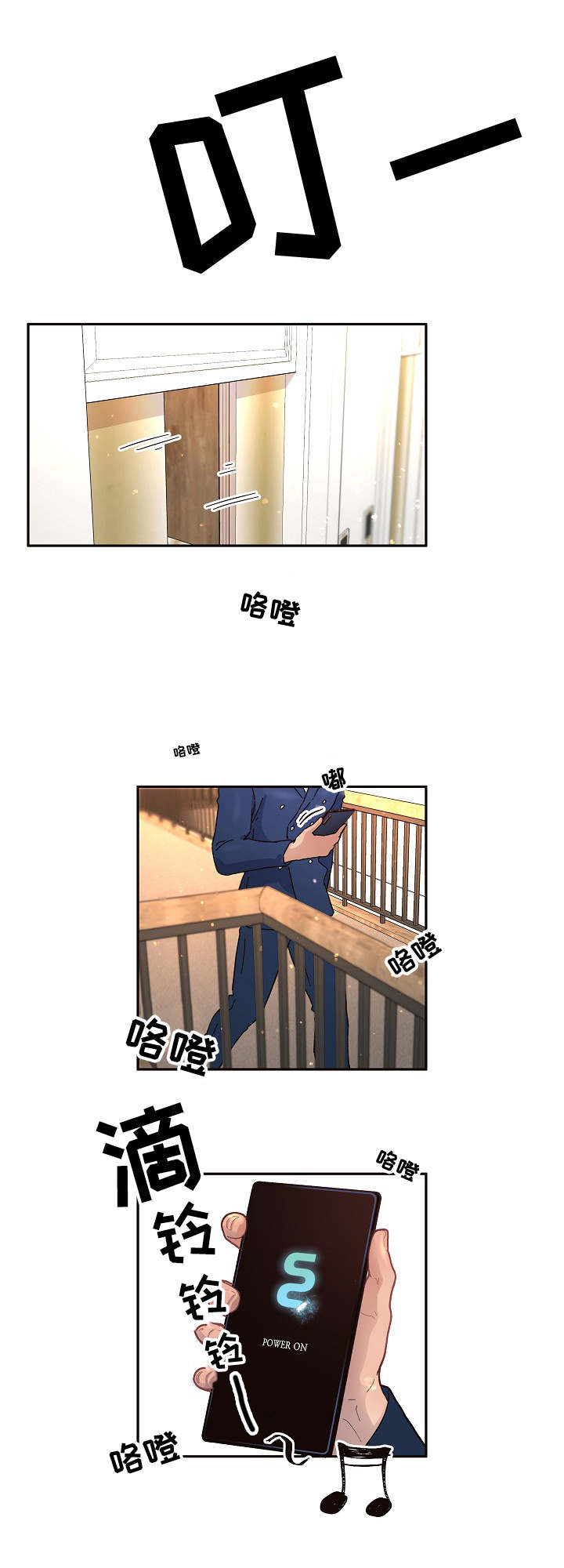 第35话10