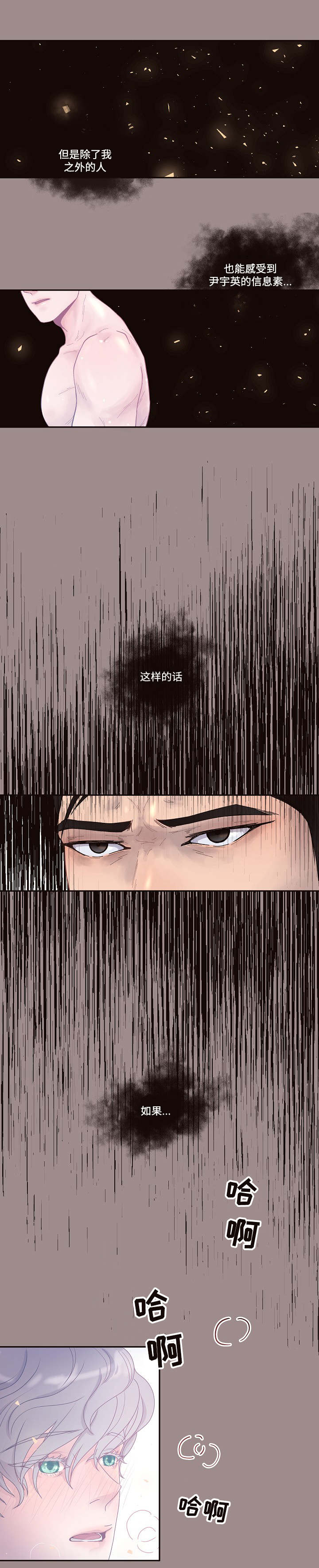 第35话2