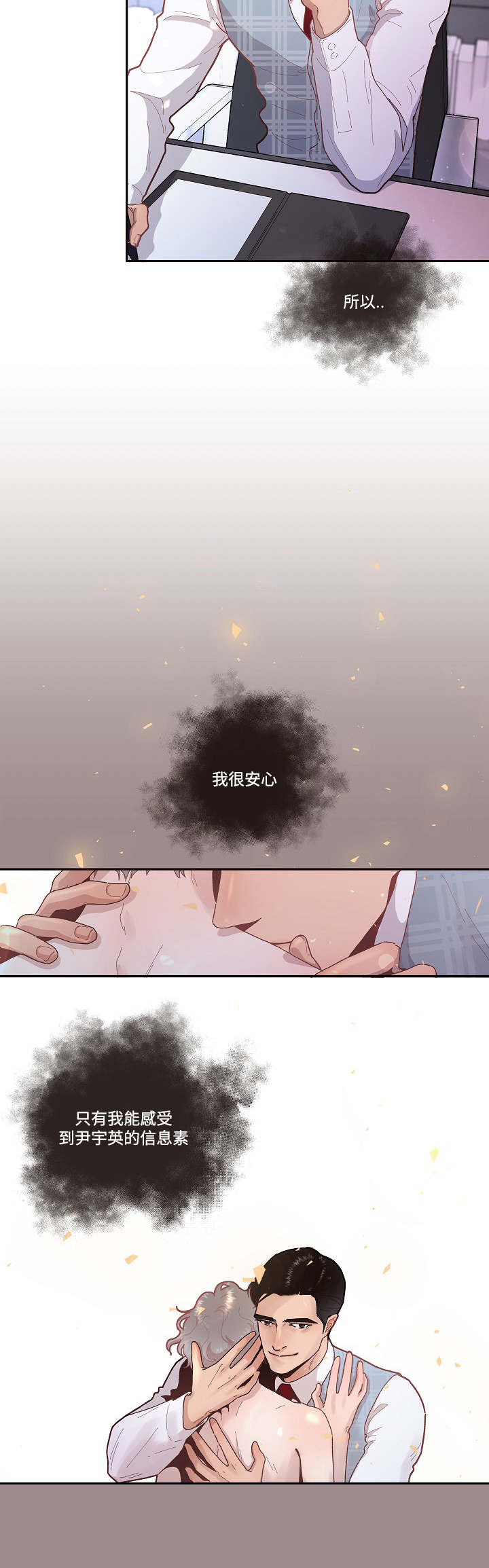 第35话1