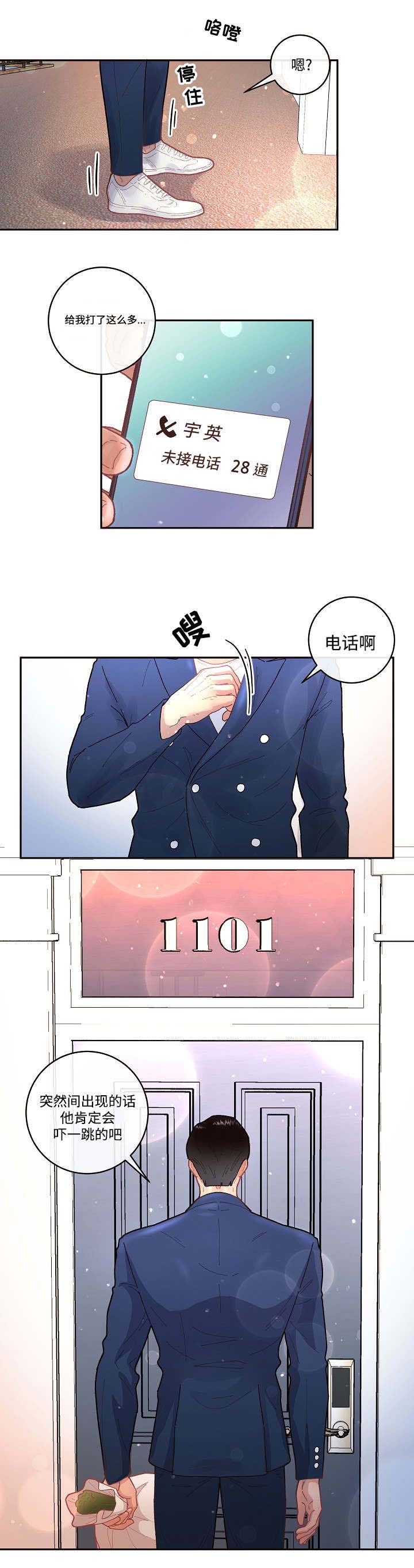 第35话11