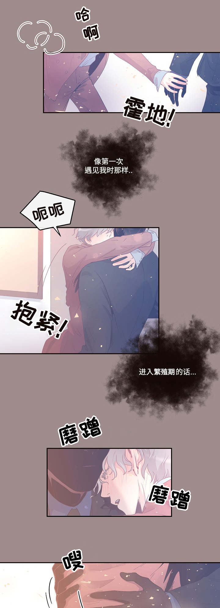 第35话3