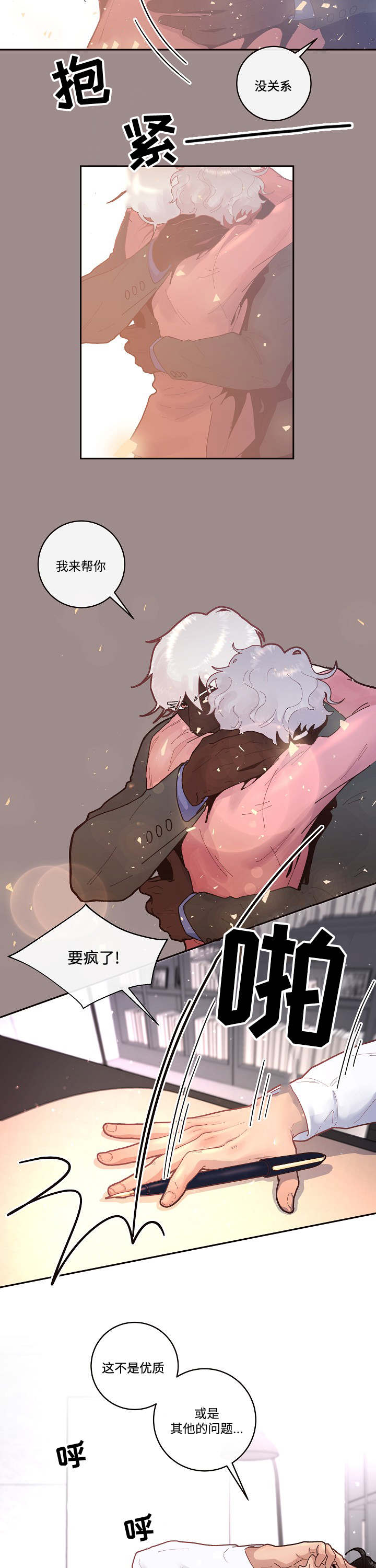 第35话4