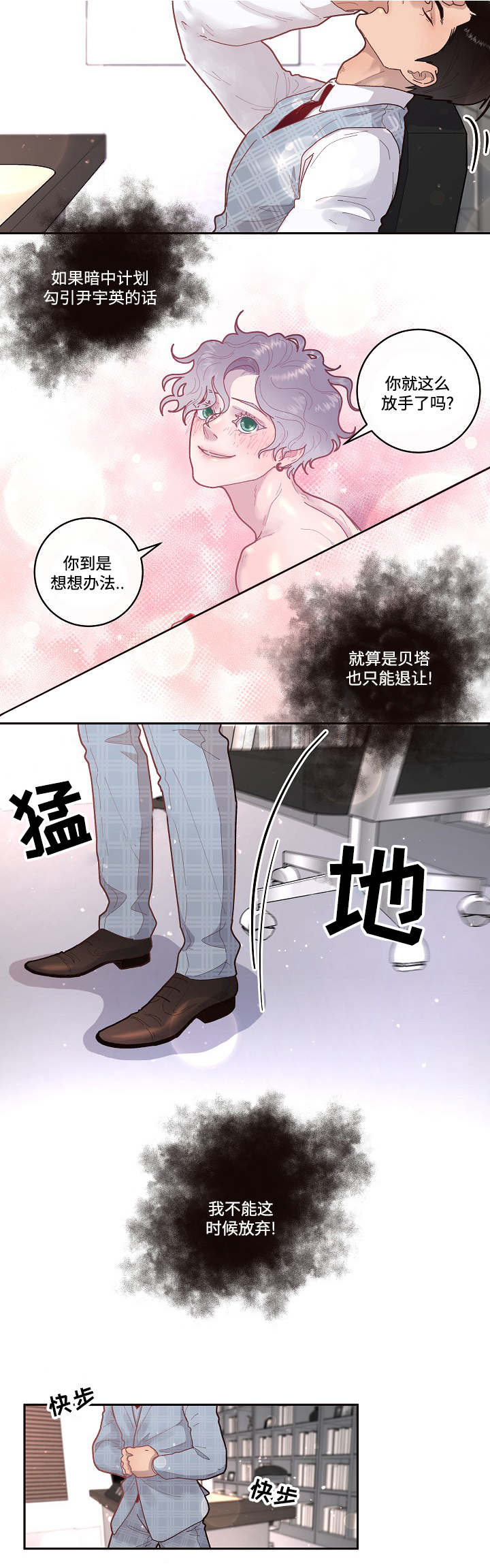 第35话5