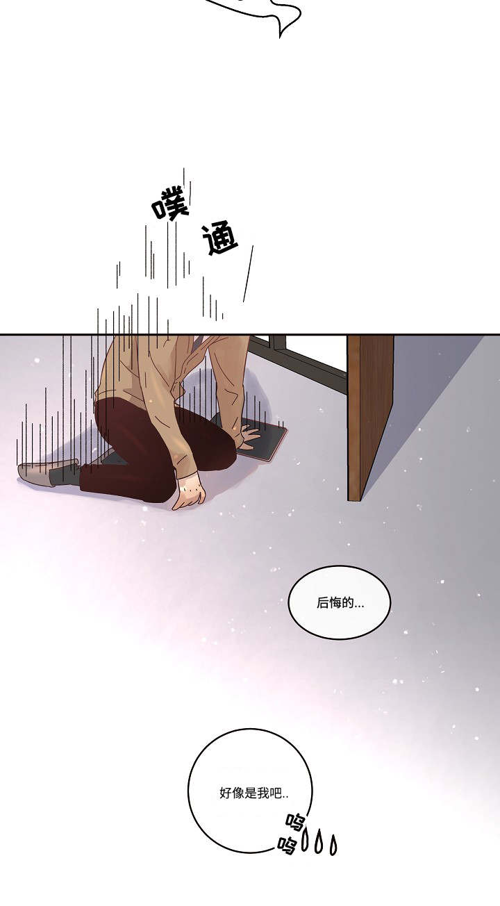 第35话9
