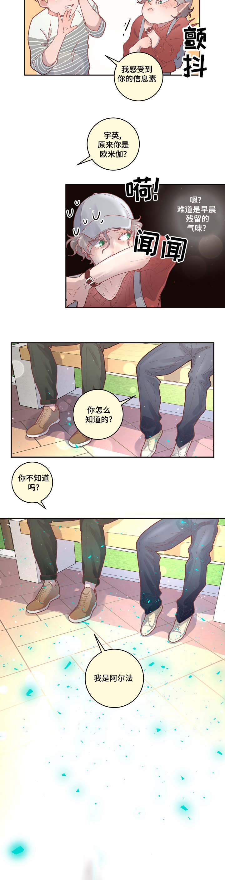 第33话1