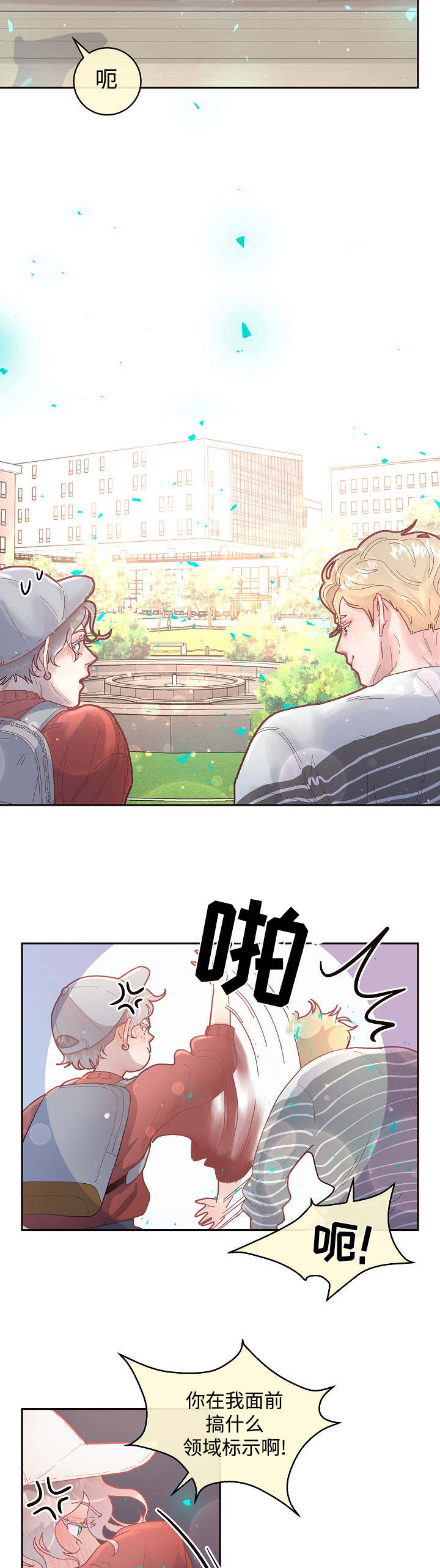 第33话4