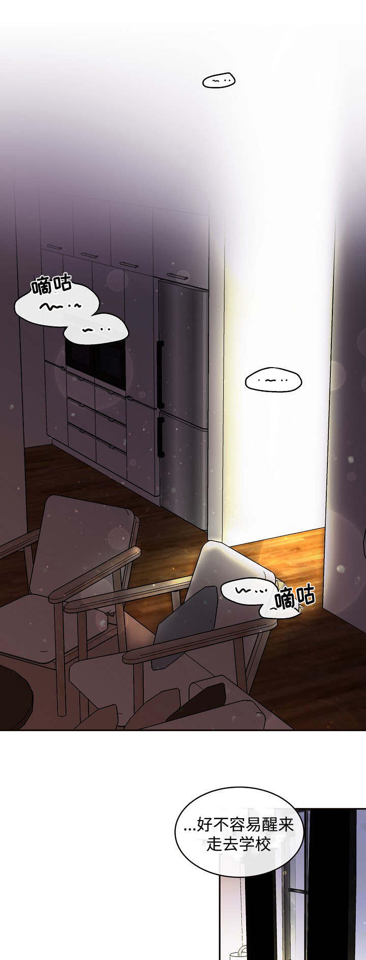 第33话8