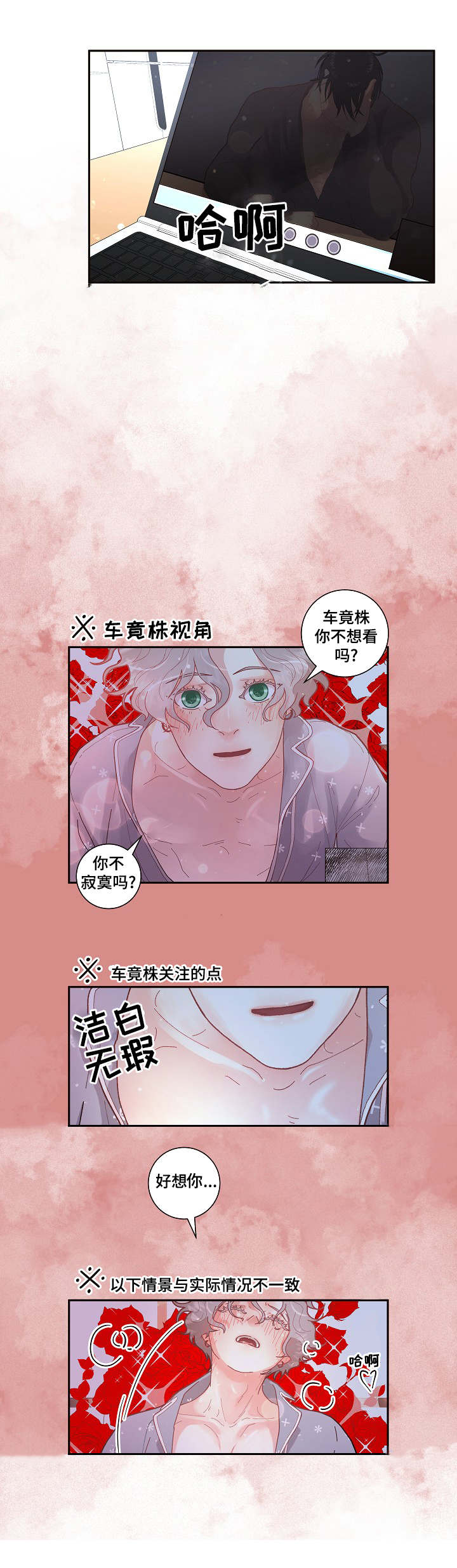 第32话2
