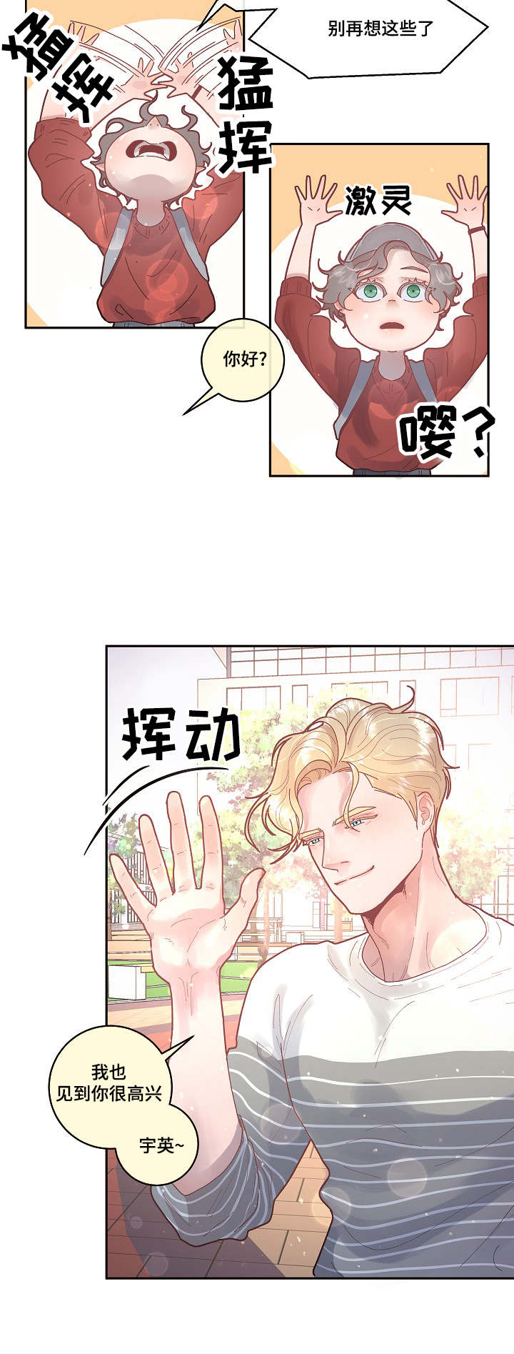 第32话8