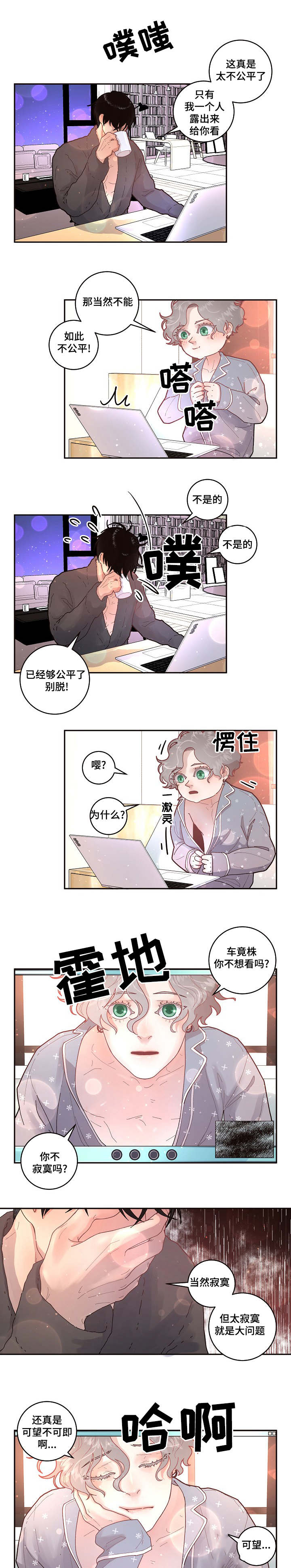 第32话0