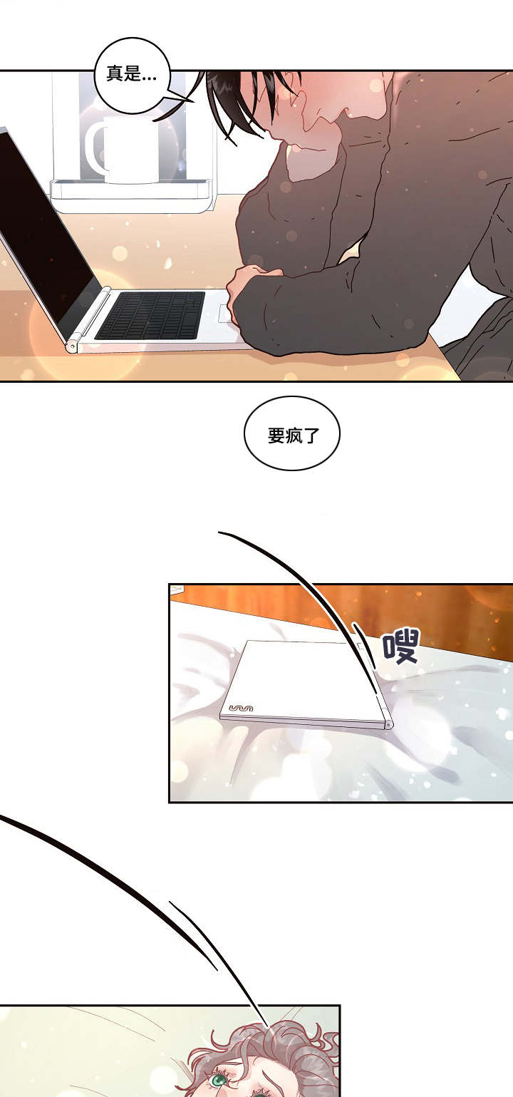 第32话3