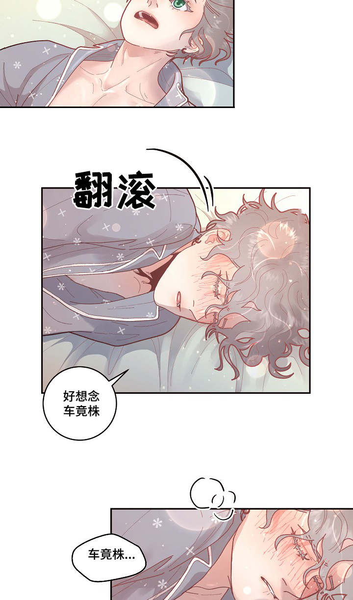 第32话4