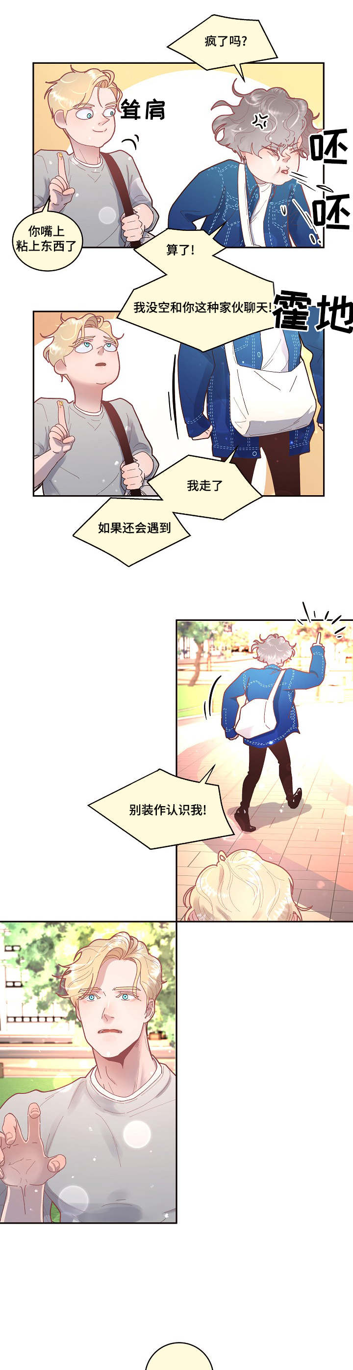 第31话0