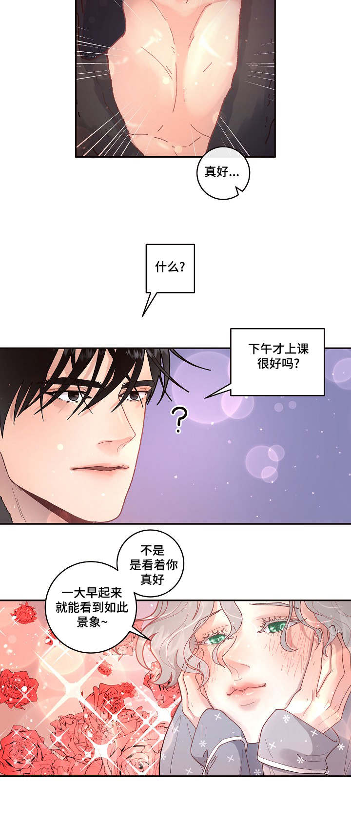第31话11