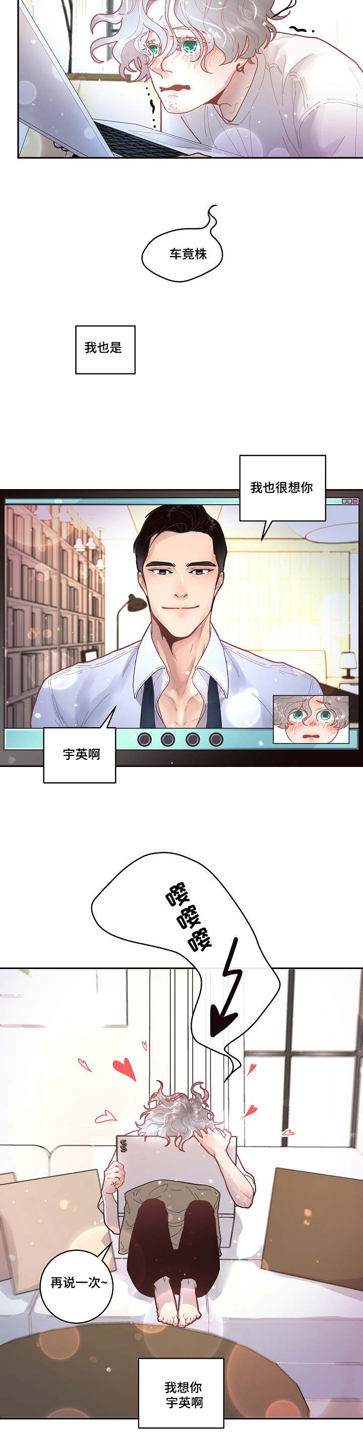 第31话6