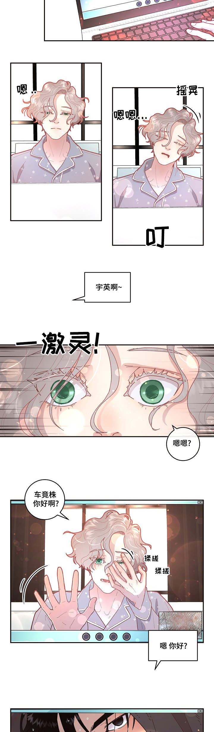 第31话9