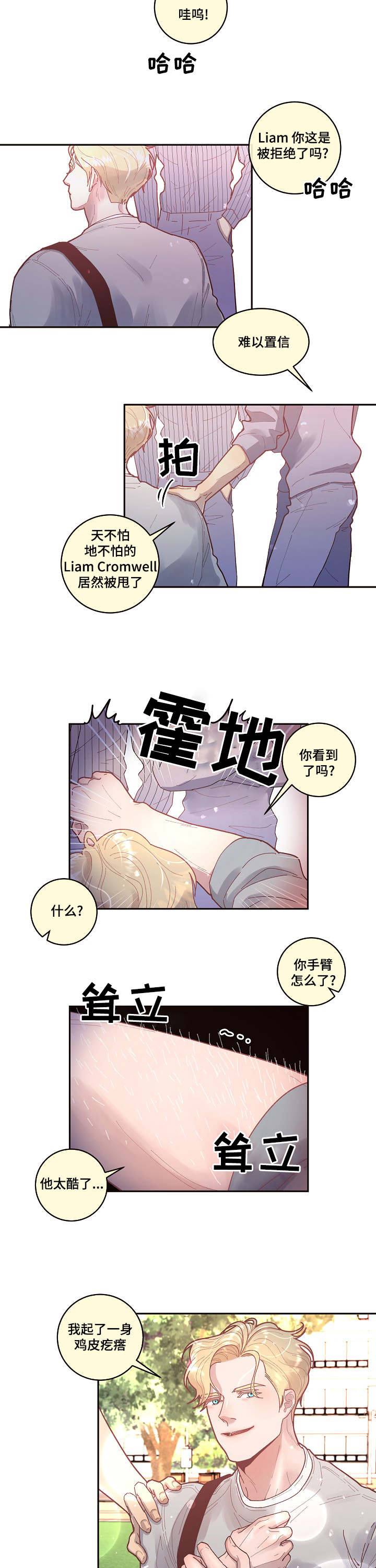 第31话1