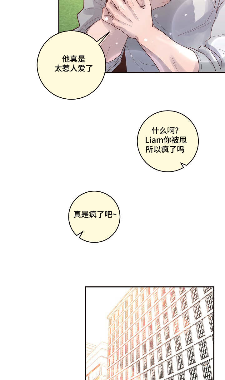 第31话2