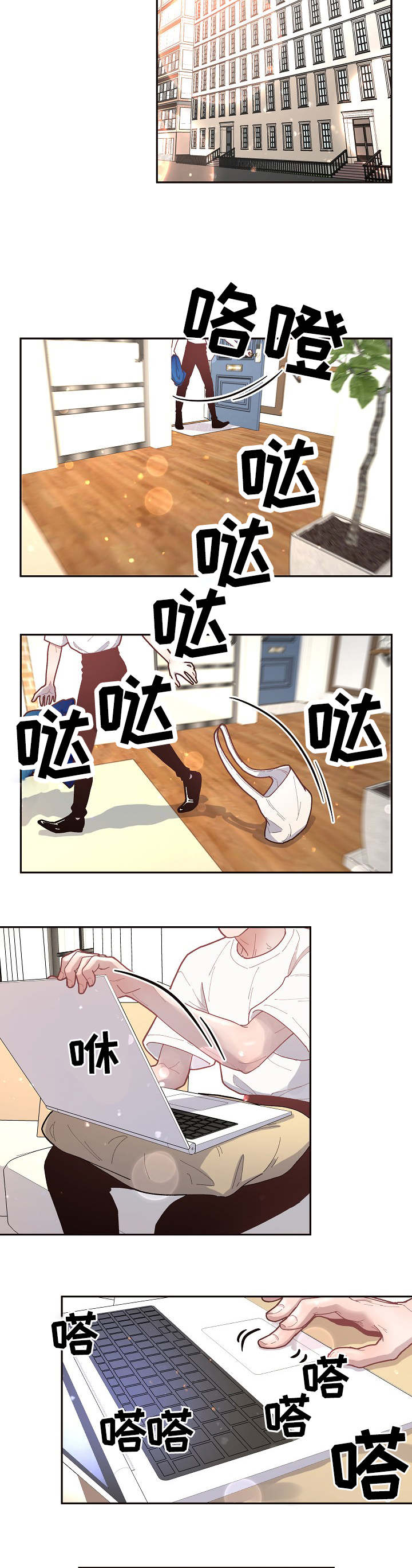第31话3