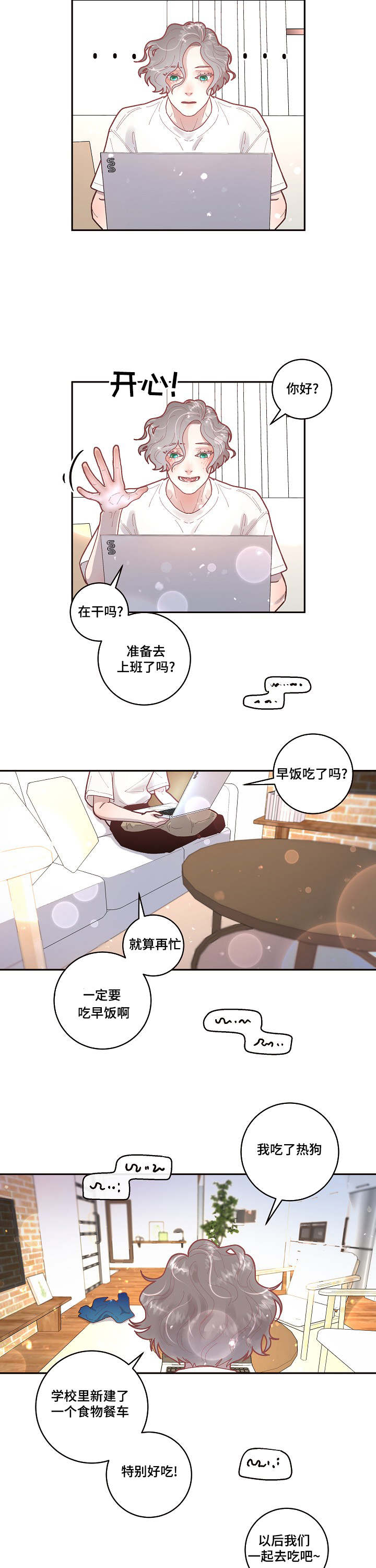 第31话4
