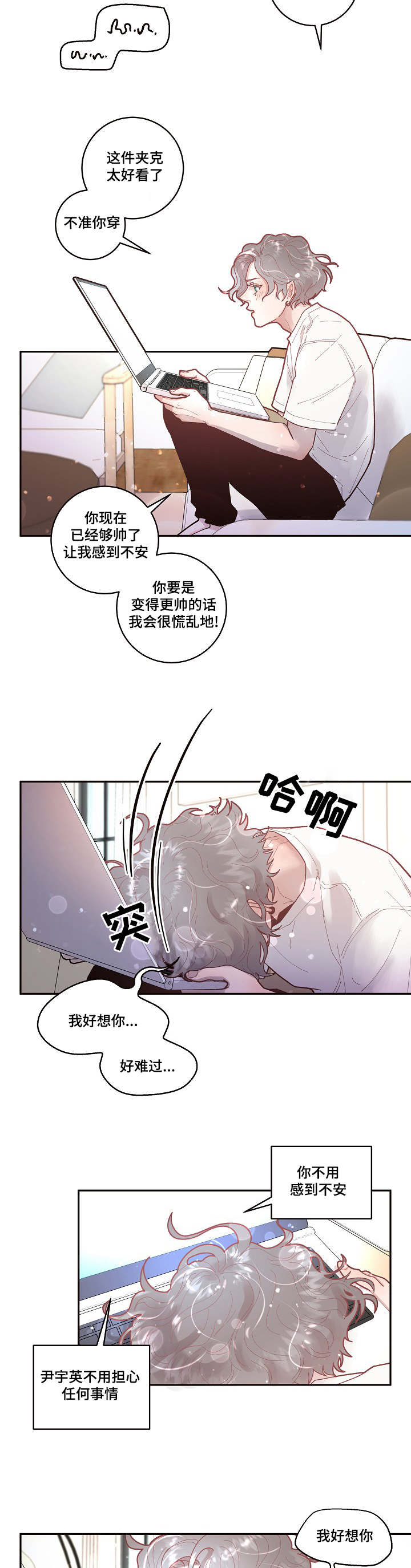 第31话5