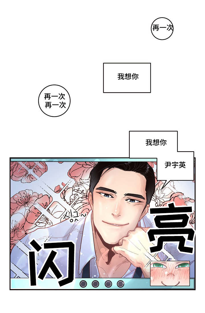 第31话7