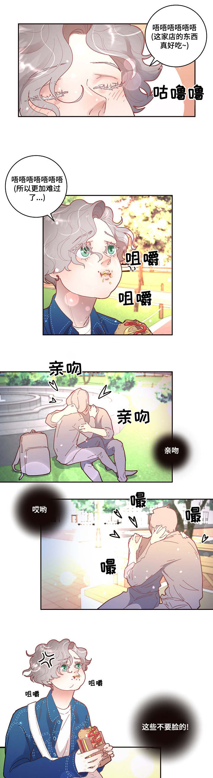 第30话3